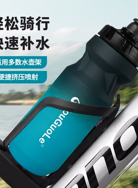 PP5塑料挤压式水瓶bpa free运动水壶610ml户外自行车车队骑行水杯