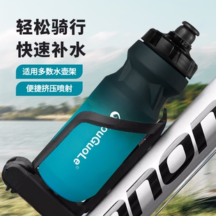 PP5塑料挤压式水瓶bpa free运动水壶610ml户外自行车车队骑行水杯