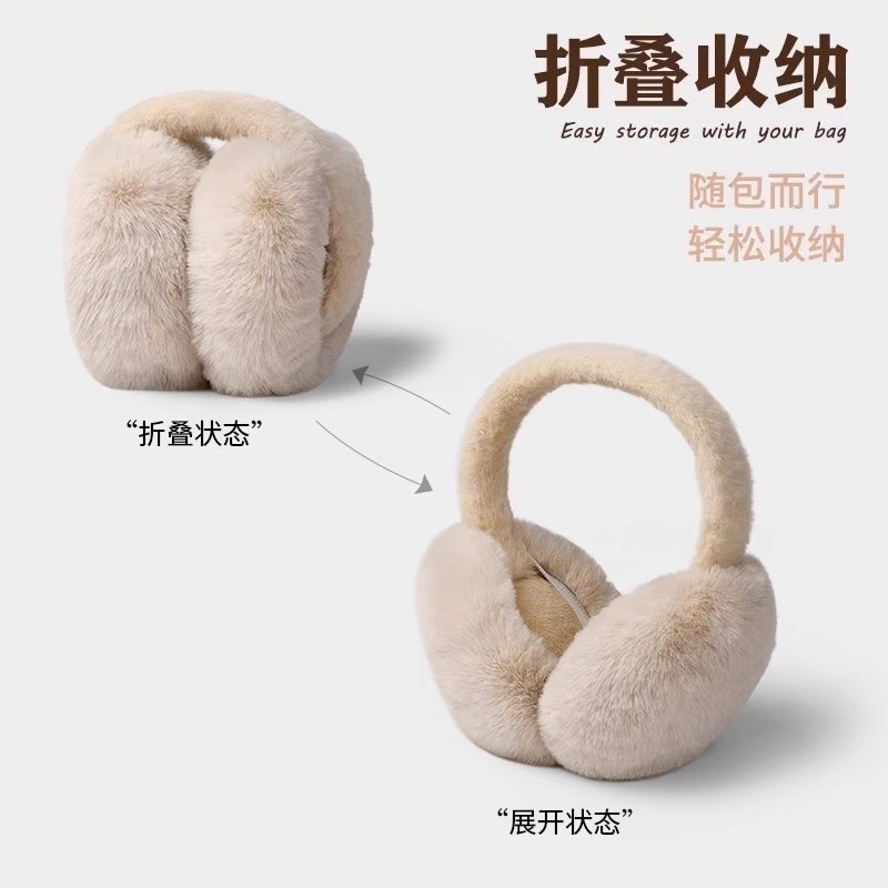 可折叠毛绒耳罩冬女时尚冬季保暖耳包护耳朵耳捂子学生防冻耳罩套
