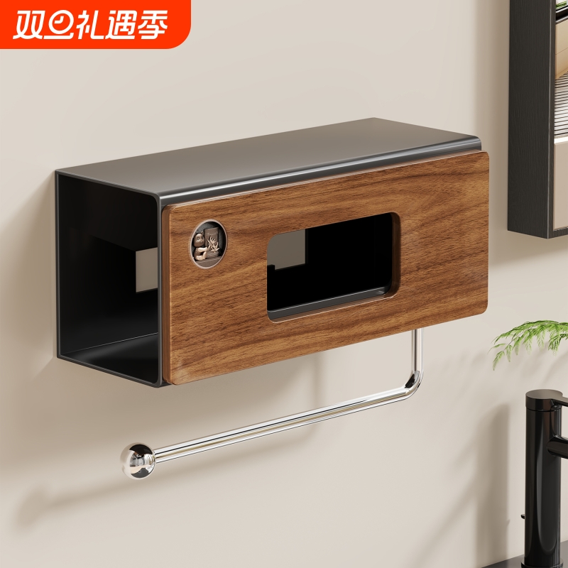 实木湿巾收纳盒湿厕纸置物架