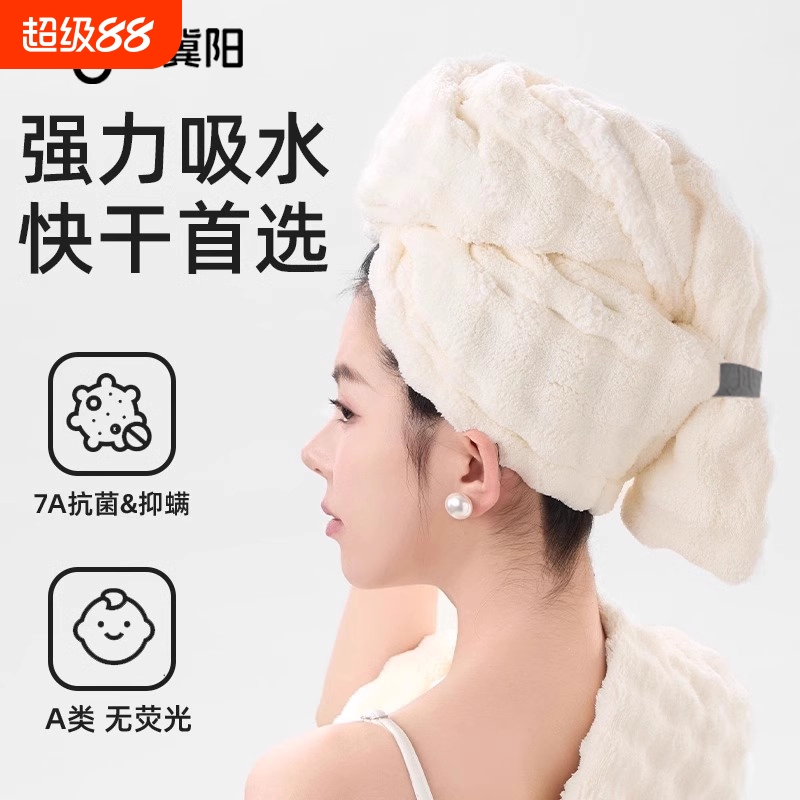 2025新款加厚干发帽子速干吸水
