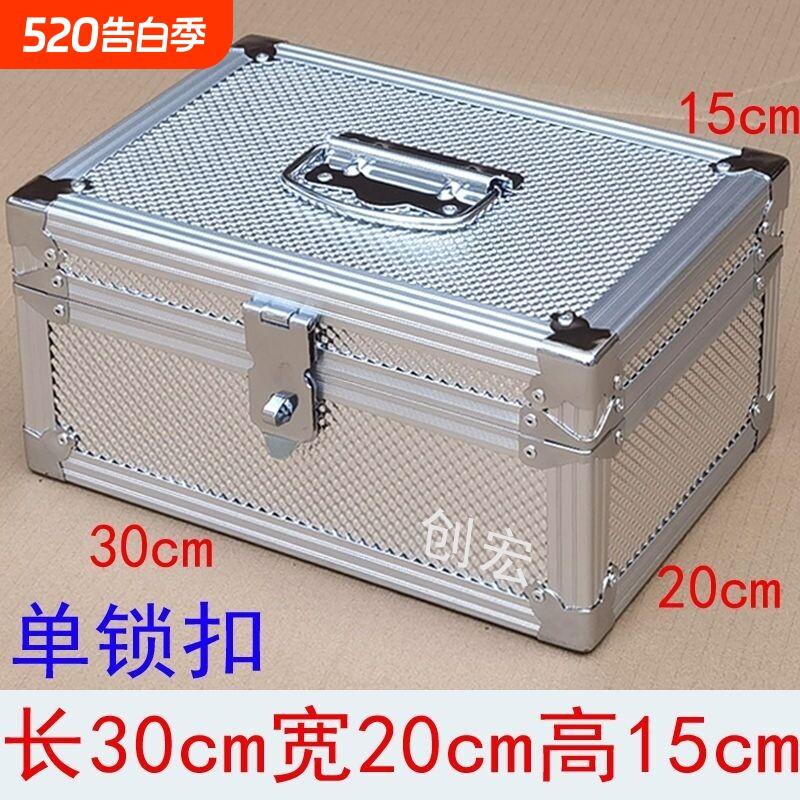 手提家用铝合金密码现金票据箱盒子印章箱收纳箱收钱箱工具箱双锁
