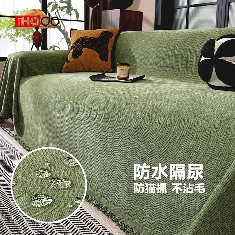 2026新款防水隔尿防猫抓沙发盖布巾四季通用一整张全盖防滑套罩垫