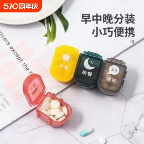 名医推荐|可自封一次性分药袋子