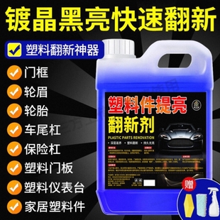 德国汽车内饰保养蜡清洁真皮革座椅中控台翻新油上光专用膏皮具