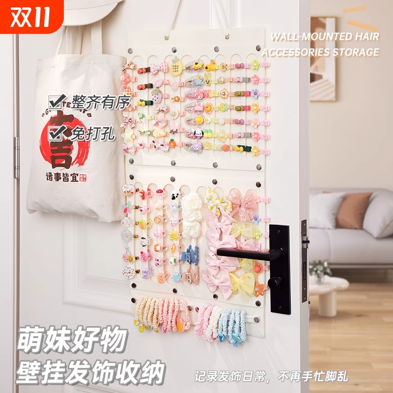 儿童发夹收纳壁挂女童发箍发卡头绳墙上发饰挂墙饰品首饰盒壁挂袋