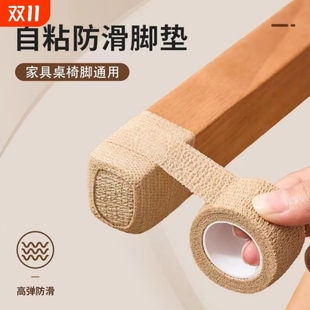 静音椅子脚套桌椅凳子脚垫桌子腿沙发桌脚防滑耐磨防滑通用保护套