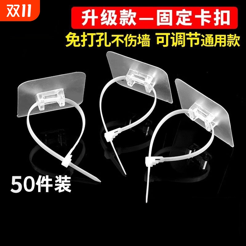 免打孔扎带必起固定器卡扣挂钩通用型管卡水管卡子软管置物架管夹