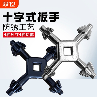 夹头扳手手枪钻扳手钥匙锁匙电动