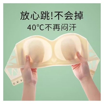 无肩带抹胸内衣女夏季薄款兔耳朵隐形聚拢防滑无痕美背裹胸超薄