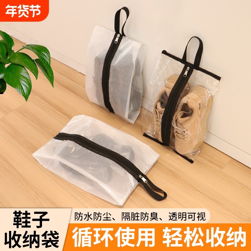 收纳防水防尘便携式鞋子袋外出旅行出差球鞋运动鞋拖鞋板鞋分装袋,收纳整理,其他收纳袋,淘宝优惠券,粉丝福利购,淘宝优惠卷