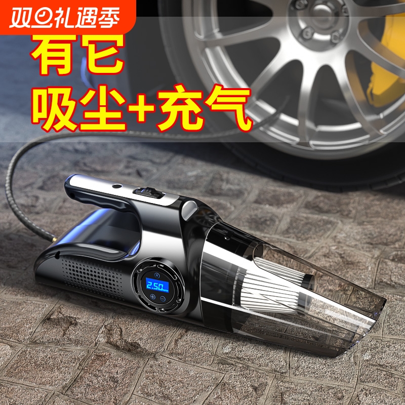 车载充气泵吸尘器一体机无线充电汽车用车用家便携轮胎打气泵两用