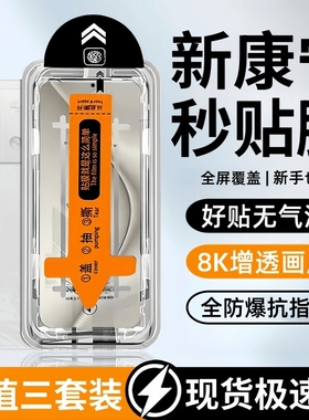 防爆钢化膜适用华为mate70nova13 12 11 10se 9se手机膜nova8se 7 6 5贴膜mate60 50 30畅享70 60 50全屏