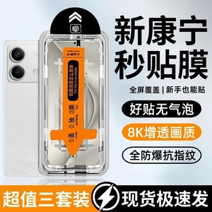 防爆钢化膜适用华为mate70nova13 12 11 10se 9se手机膜nova8se 7 6 5贴膜mate60 50 30畅享70 60 50全屏