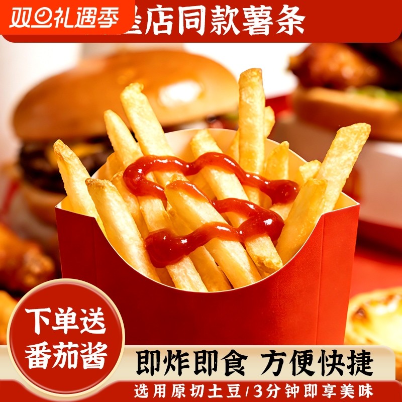 冷冻薯条半成品手工糯米爆浆糍粑紫米小魔方空气炸锅油炸小吃家用