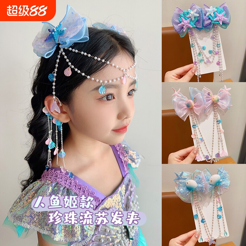 女童美人鱼头饰蝴蝶结发夹图片