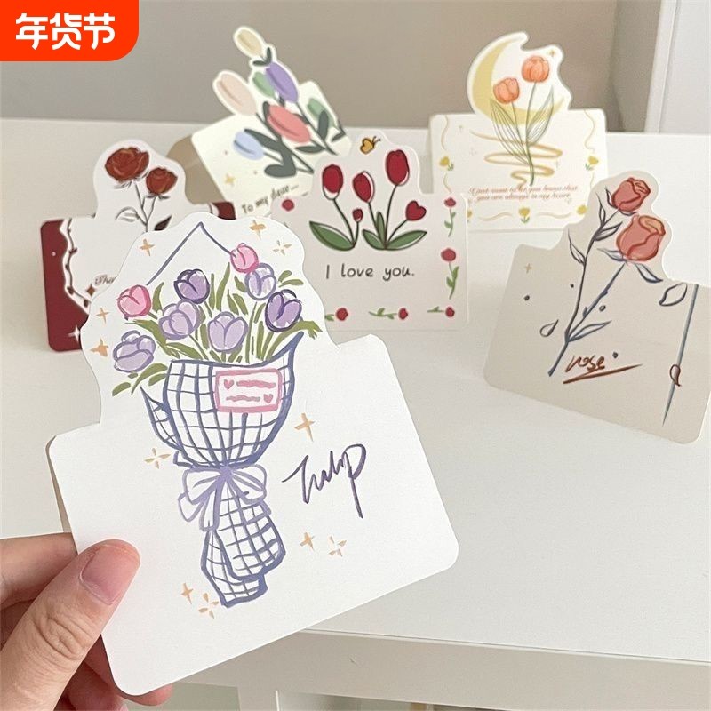 圣诞节元旦立体对折花束卡片表白祝福贺卡留言卡节日通用生日母亲节浪漫礼物ins高级祝福语手写教师节小卡片