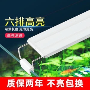 鱼缸高亮灯LED防溅水造景灯曾艳