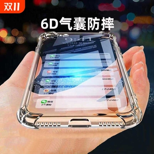 适用华为nova12手机壳防摔nova13/11/10pro/nova9加厚nova8/nova7气囊nova5pro透明nova6/nova4/nova14全包11