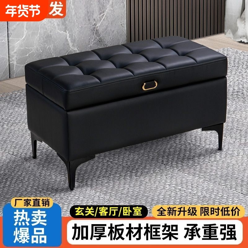 入户门口换鞋凳收纳凳储物可坐人床尾凳卧室服装店超软加长沙发凳,住宅家具,换鞋凳,淘宝优惠券,粉丝福利购,淘宝优惠卷