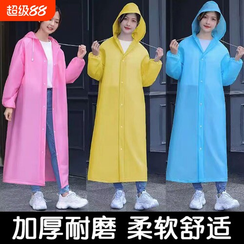 加厚加长一体式便携柔韧耐磨雨衣