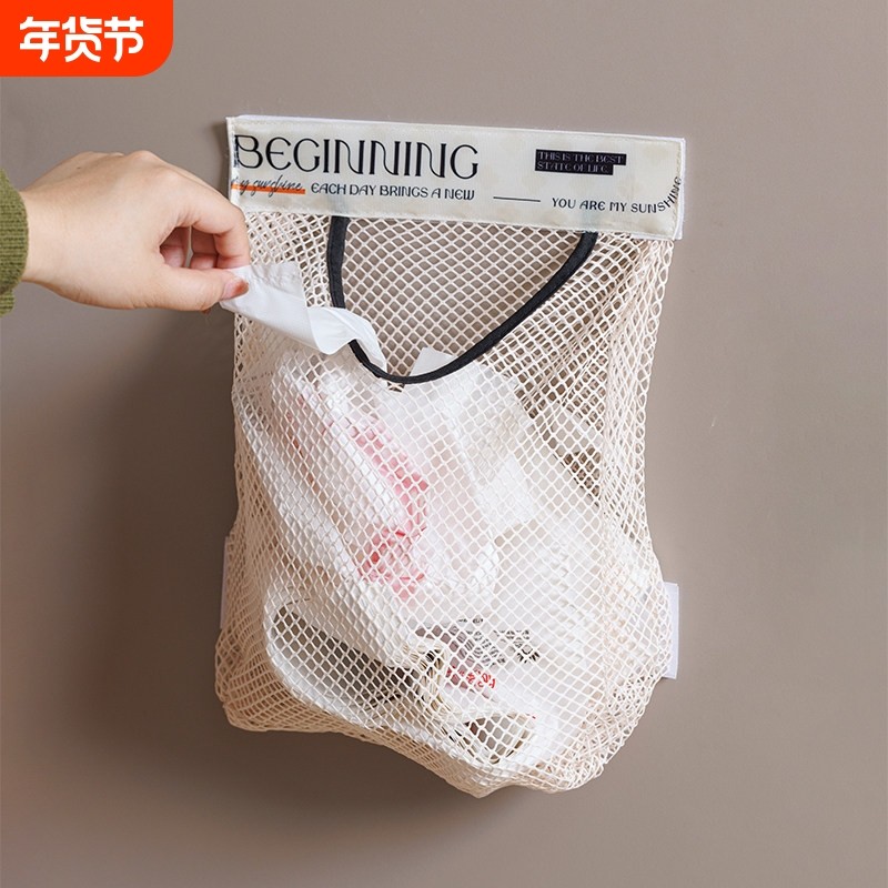 厨房废弃垃圾袋收纳神器壁挂式大容量储物袋子装塑料袋姜蒜网兜盒,收纳整理,收纳挂袋,淘宝优惠券,粉丝福利购,淘宝优惠卷