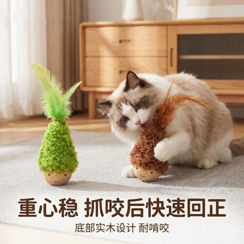 不倒翁猫咪玩具毛绒解闷神器消耗体力羽毛逗猫棒球小猫咪必备用品