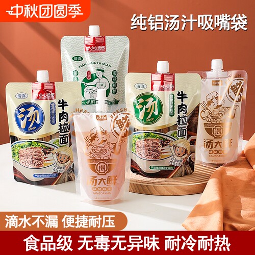 铝箔保温外卖打包袋厂家直销