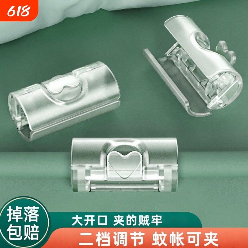 被子床单固定器新款无针夹子防跑卡扣隐形夹防滑固定神器蚊帐安全