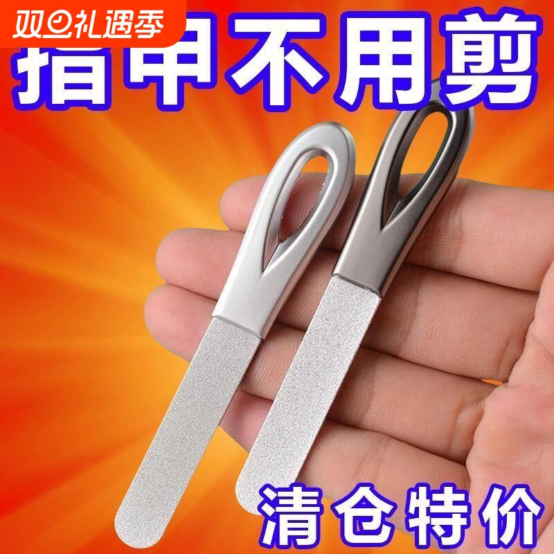 精工指甲锉刀不锈钢双面磨甲器打磨修型美甲工具高档指甲锉条