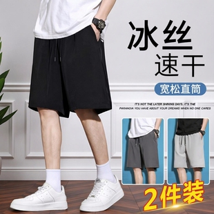 夏季薄款冰丝短裤男外穿速干宽松篮球运动裤子男五分黑色休闲中裤