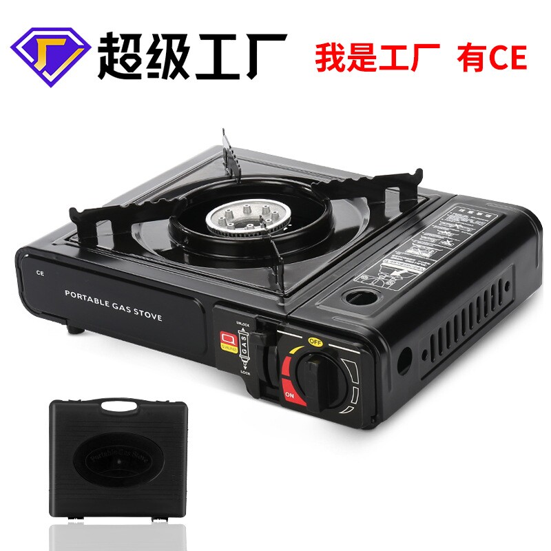 便携式户外卡式炉野外卡斯火锅烧烤煤气炉具家用燃气灶火锅炉
