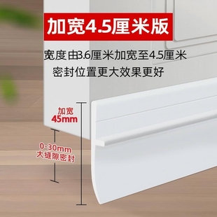 门缝门底挡板密封条挡风防虫隔音神器自粘胶条玻璃门入户门大缝隙