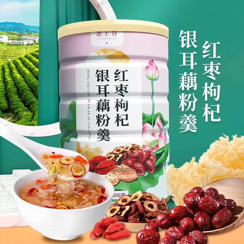 红枣枸杞银耳藕粉羹水果坚果颗粒罐装速溶速食学生代餐冲饮