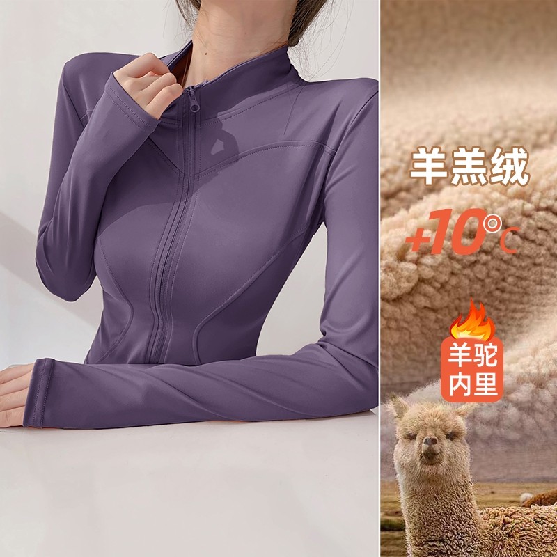 加绒加厚瑜伽服女秋冬2025新款修身运动外套长袖拉链保暖上衣健身