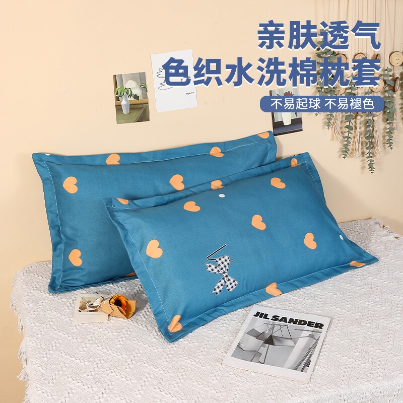 枕头套一对装亲肤简约学生宿舍单双人成人枕皮枕芯套一个装一只装