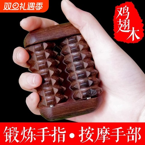 手部按摩器防手麻疏通经络按摩