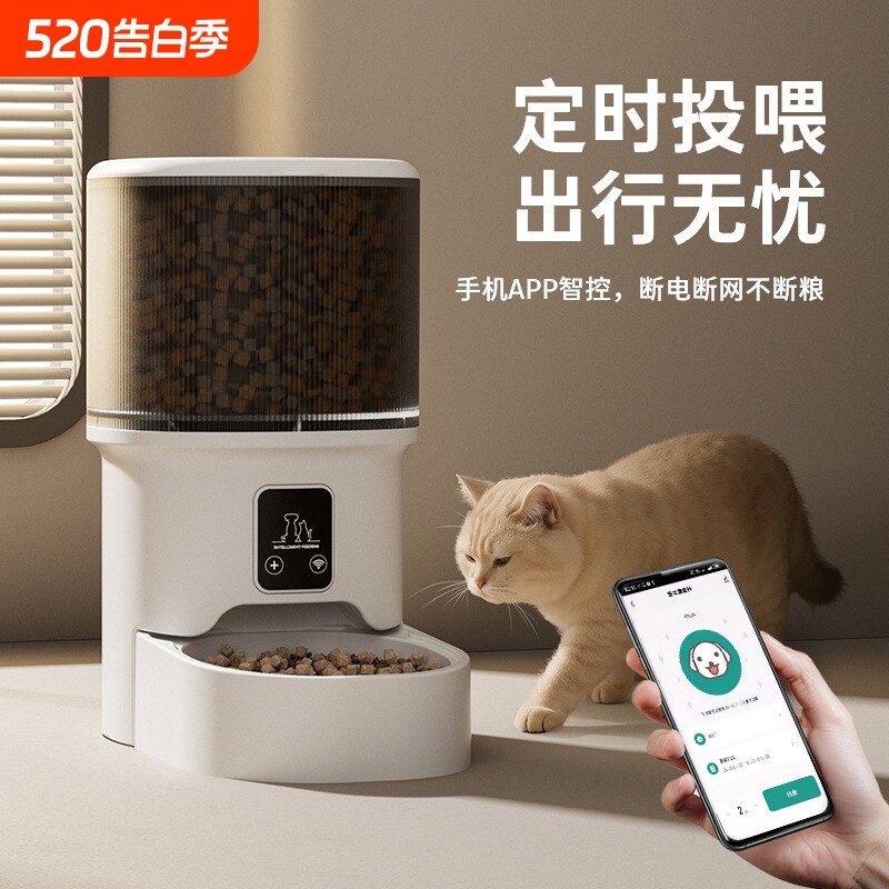 大容量宠物自动喂食器猫咪狗智能远程猫粮狗粮定时定量智能投食机