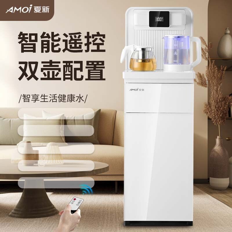 夏新茶吧机家用立式下置水桶饮水机智能语音茶吧遥控制冷热一体机