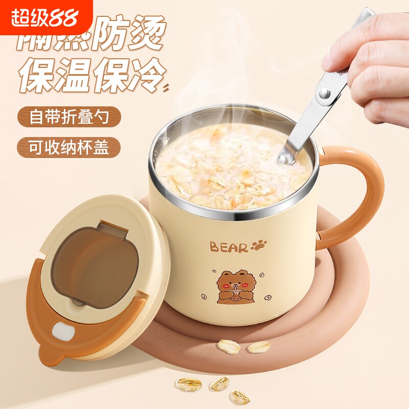 可爱隔热带盖勺马克杯泡燕麦专用图片