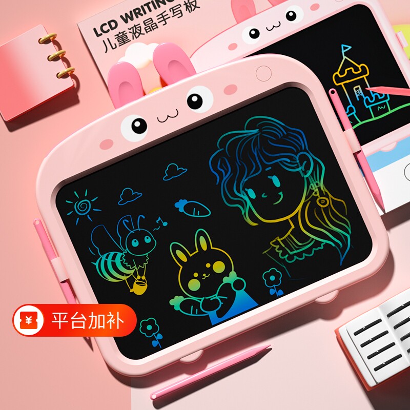 画板儿童液晶家用写字板宝宝涂鸦画画电子手写黑平板可擦消除一键