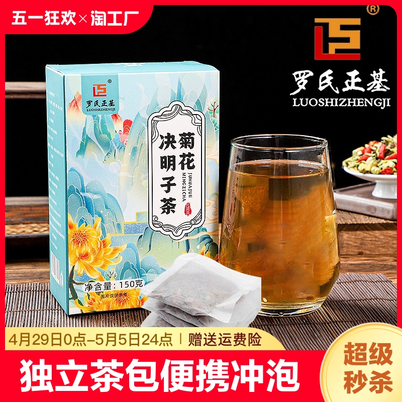 好物精选，品质保证