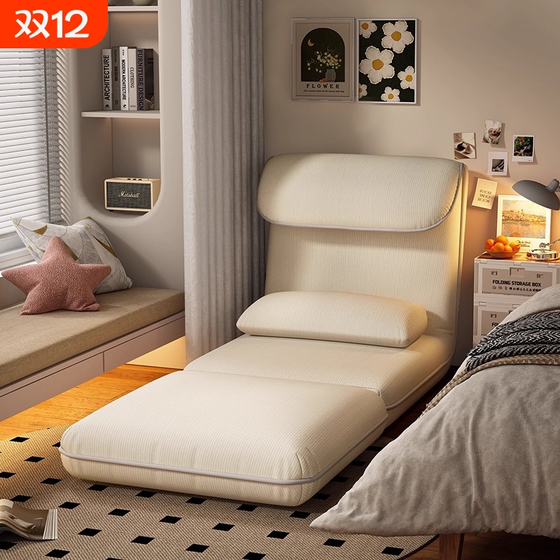 懒人沙发卧室小户型单人榻榻米可睡可躺折叠床客厅折叠两用沙发椅