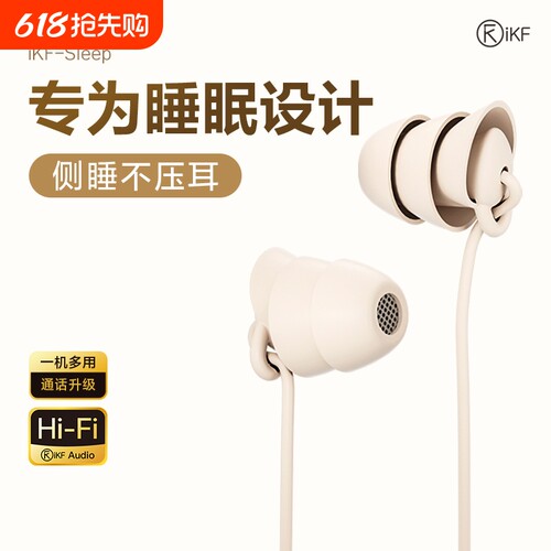 iKF入耳式type-c|564人收藏