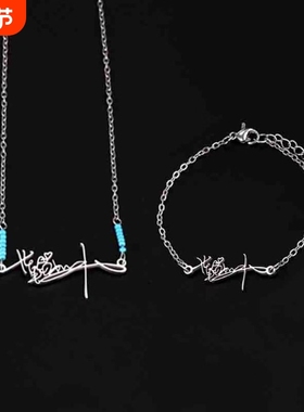 鞠婧祎签名项链手链套装新款设计感应援蓝色串珠气质百搭生日礼物