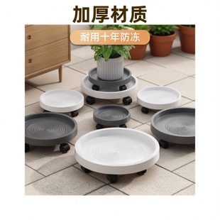 花盆托盘带轮底座透气可移动加厚圆形垫高塑料底托滑轮万向轮方形