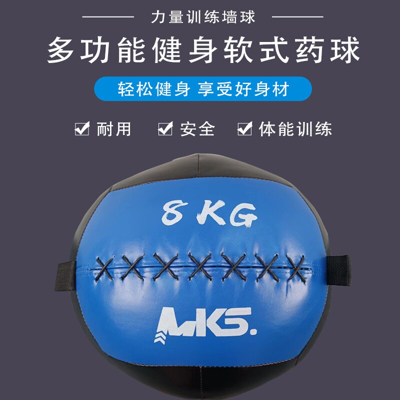 工厂直销健身药球实心平衡训练室墙球负重球非弹力瑜伽软药球重力
