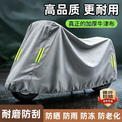 电动车防雨罩银色款|千人加购