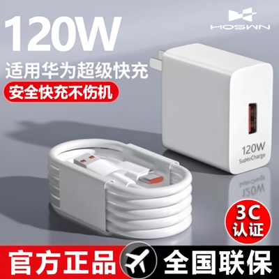 热销第一立显闪充标护机专配