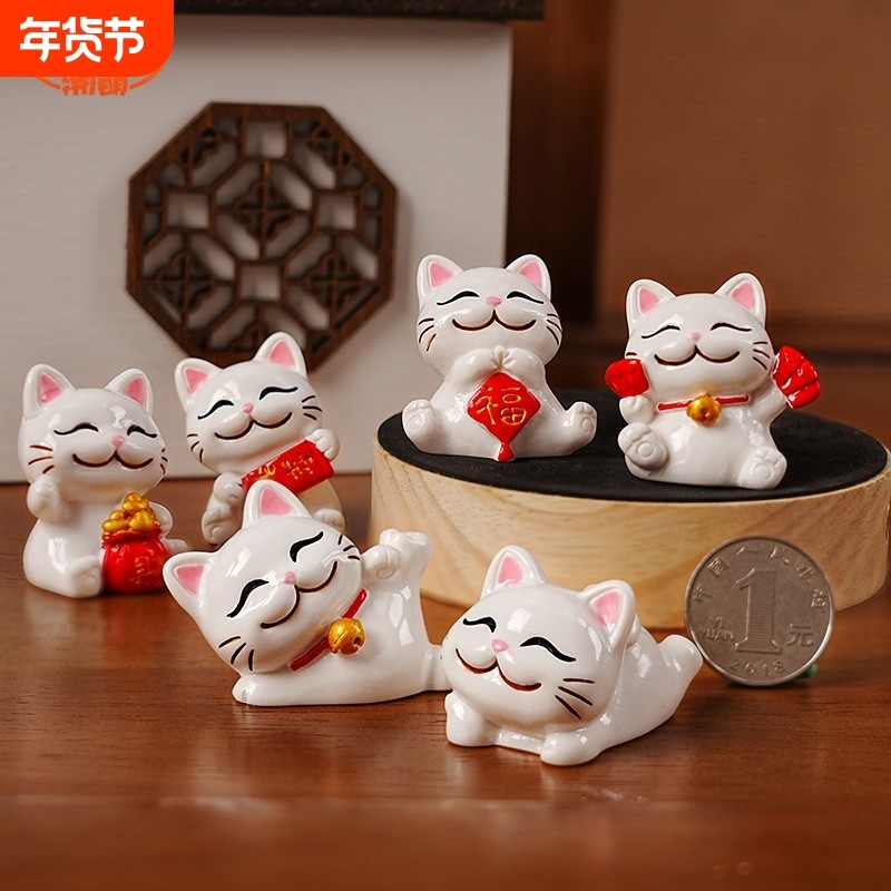 2025车载桌面新品工位小摆件办公室招财猫装饰品可爱解压礼物家居,家居饰品,桌面摆件,淘宝优惠券,粉丝福利购,淘宝优惠卷